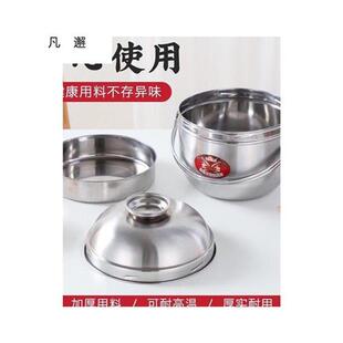 不锈钢学生便当盒多层防烫圆形饭盒食堂打饭便当盒泡面杯带盖子快