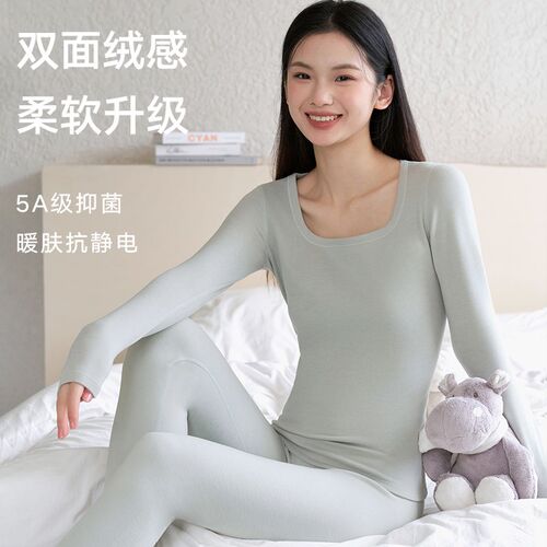 新款德绒女士保暖内衣加绒加厚发热大码秋衣秋裤套V装蚕蛹蛋白美