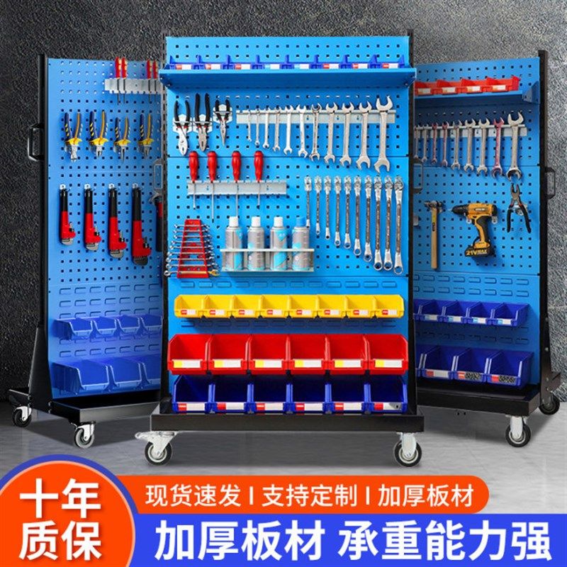 工具物料架车间双面移动车螺丝盒整理架洞洞板置物架五金展示架子,五金/工具,工具柜/工具架/工具物料架,淘宝优惠券,粉丝福利购,淘宝优惠卷