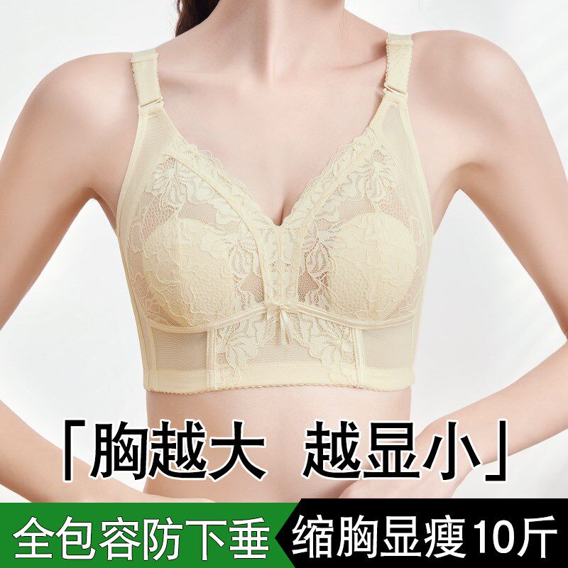 大胸显小内衣女薄款全罩杯防下垂聚拢收副乳蕾丝大码文胸夏季,女士内衣/男士内衣/家居服,文胸,淘宝优惠券,粉丝福利购,淘宝优惠卷