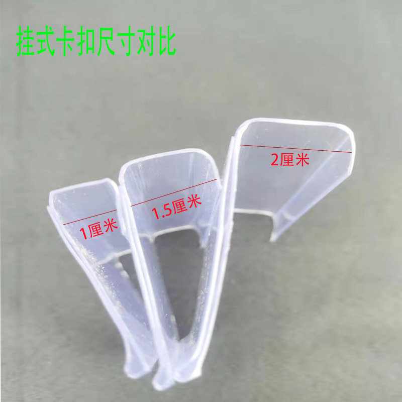 超市货架标签牌塑料透明挂式价格牌标价牌卡式玻璃仓库标识分区牌