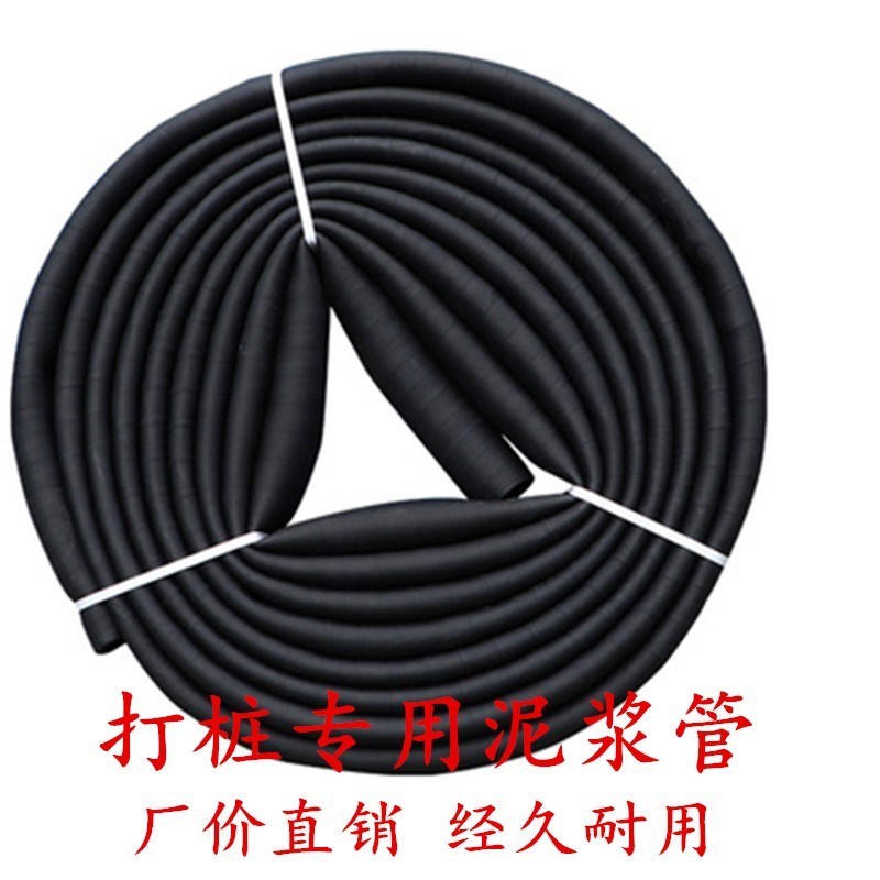 夹布橡胶管吸水管耐热管黑色橡胶喷砂管蒸汽管橡胶钢丝吸砂软管