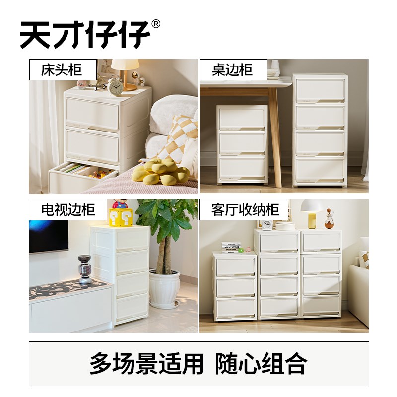 宝宝床头柜分层收纳柜玩具收纳箱儿童收纳架缝隙置物架储物柜边柜