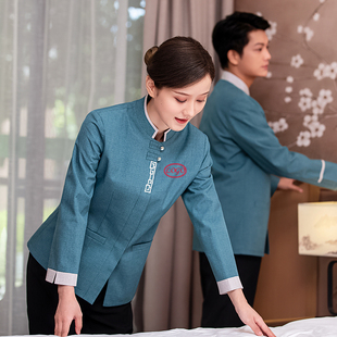 保洁员阿姨工作服酒店宾馆客房清洁工长袖商场餐厅物业制服秋冬装