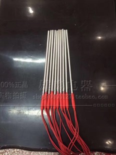 不锈钢电b热管 冷风机 化霜发热管 冷库除霜发热丝 化霜加热管订