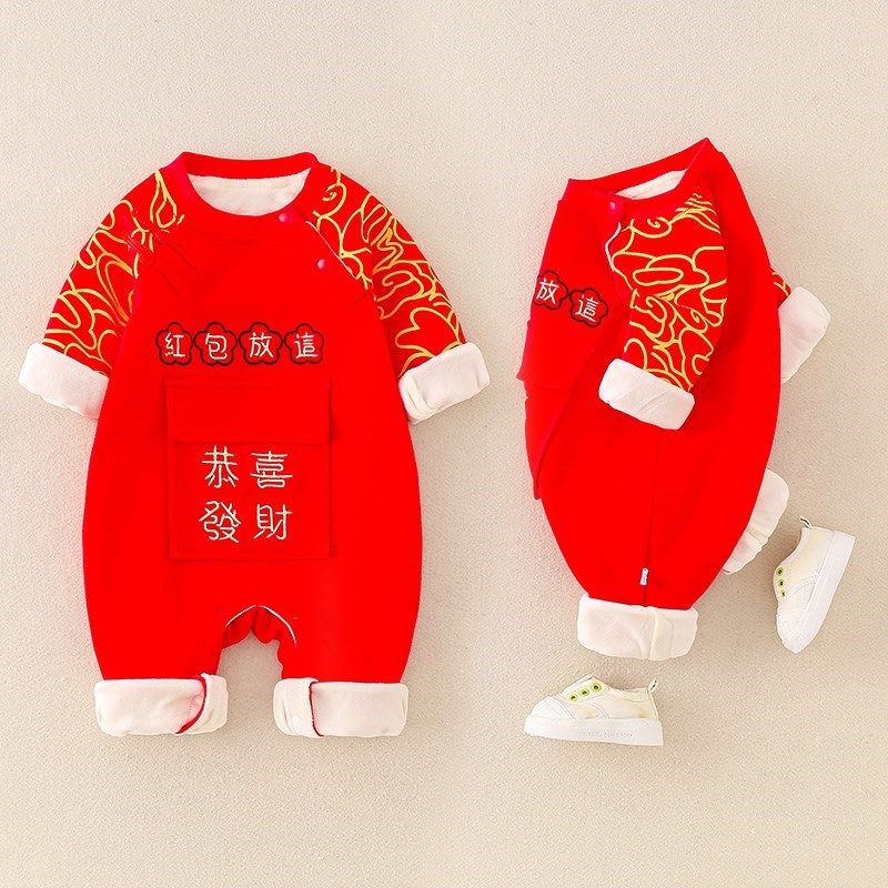 红色喜庆拜年服i春秋款婴儿连体衣新生儿宝宝满月服秋款春装爬爬