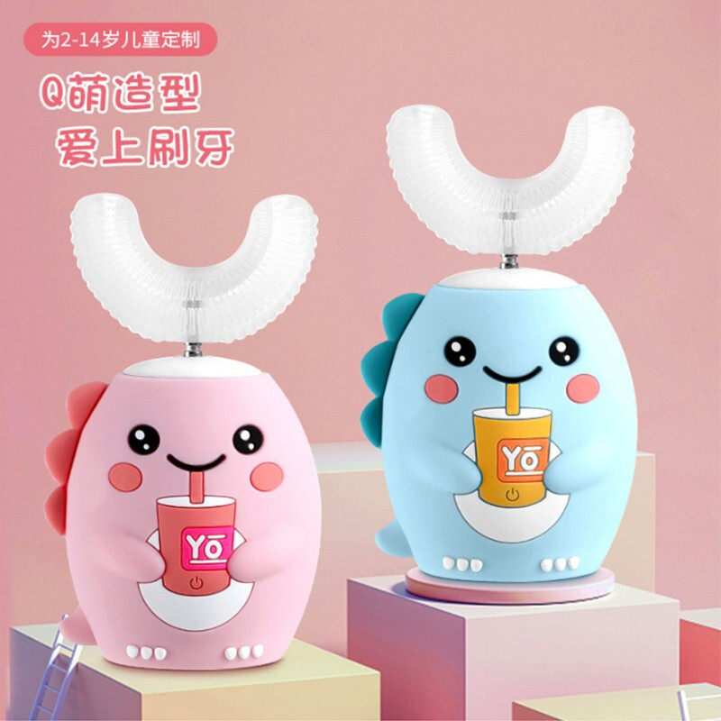 宝宝女孩电动牙刷U型幼儿2-3到5-6-9-12岁 以U上儿童牙刷小孩子