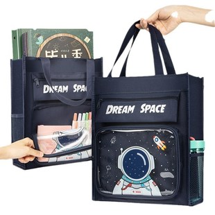 现货速发学生补习班补课包书袋手提袋拎书袋小学生用手提拎书包学