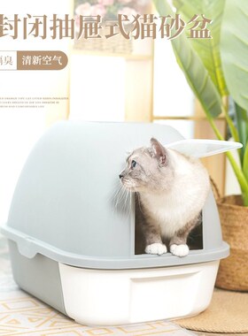 抽屉式全封闭f式猫砂盆猫厕所特大号隔臭除臭防外溅猫屎盆猫咪用