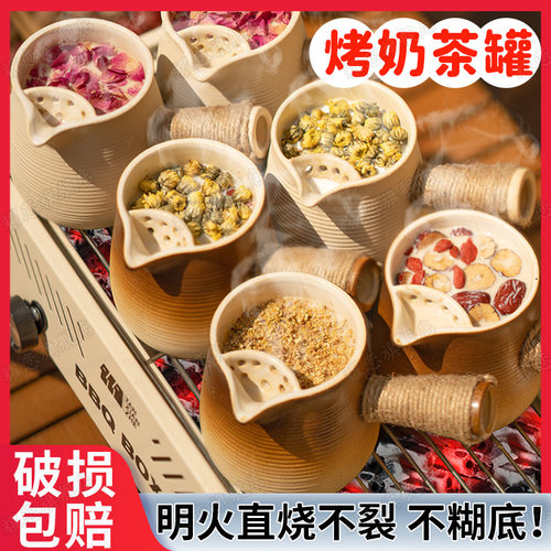 围炉煮茶烤奶罐罐煮奶云南中式陶茶壶大容量器工具家炭火炉子