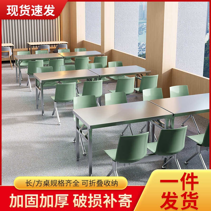 特厚不锈钢折叠桌长方餐桌便携桌子餐厅食堂夜市摆摊烧烤桌子商用