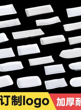 A5密胺餐具长方形白色盘子商用仿瓷餐厅饭店N火锅菜碟菜盘塑料碟