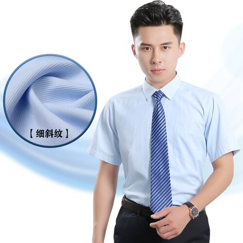 建行男士b长袖衬衫蓝色细斜纹工作服行服职业工装制服面试正装衬