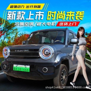 新款时光代步车四轮电动车老头乐小电车女士家用轿车全封闭小汽车