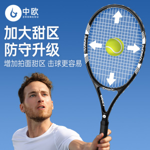 网球训练器单人打回弹皮筋v带线碳素一体网球拍成人自动绳一个人