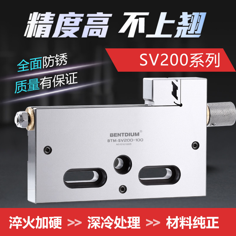 慢走丝夹具线切割手动o平口钳7057不锈钢线割工装夹具多功能可调
