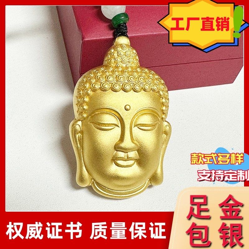 金包银佛头定制吊坠挂绳佛公吊牌定制男生送女生的礼物饰品定制