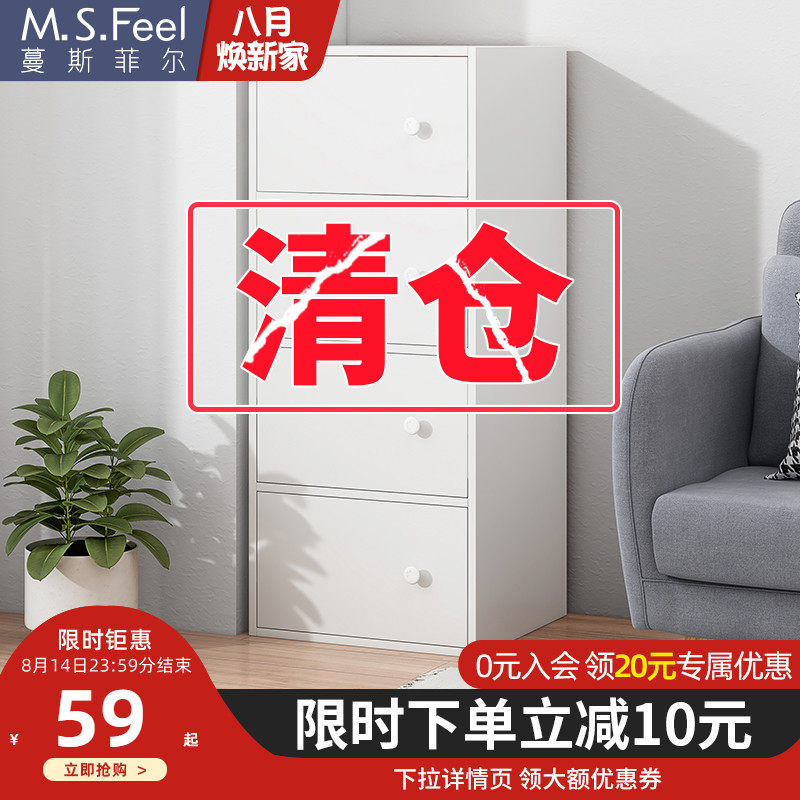 小柜子储物柜五斗柜仿实木卧室客厅靠墙简易木质抽屉斗柜收纳柜,住宅家具,斗柜,淘宝优惠券,粉丝福利购,淘宝优惠卷