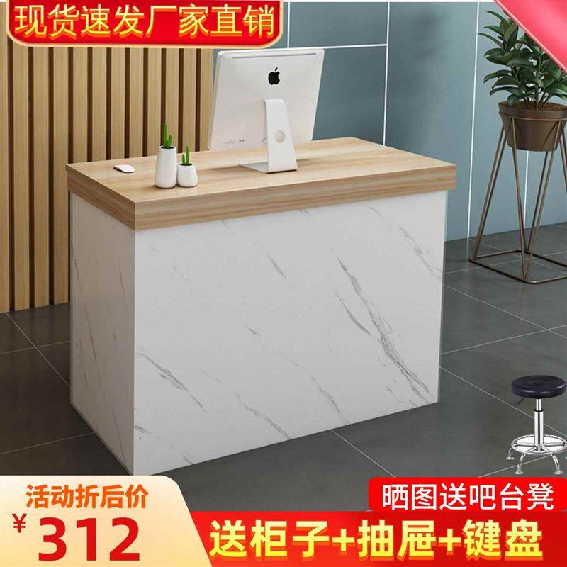 新疆包邮收银台小型网红前台桌接待台服装店奶茶店吧台定制转角柜