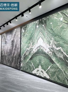 奢石岩板连纹f大板背景墙800x2600大理石2024新款沙发电视墙影壁