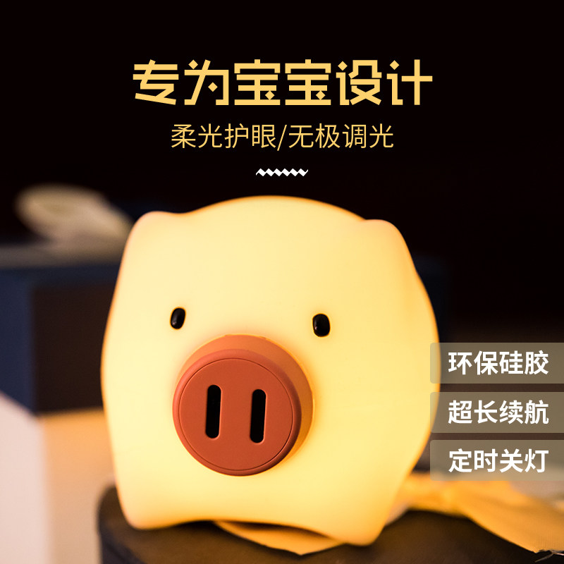 小夜灯婴儿节能女感应不插电睡z眠床头喂奶卧室护眼led充电式台灯