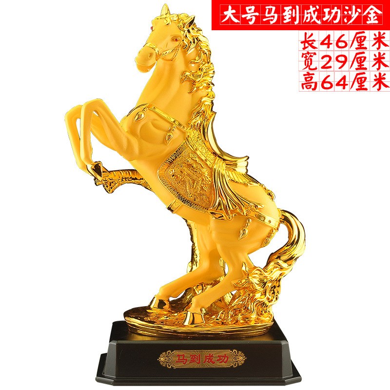 马摆件马到成功大号招财客厅工艺品办公室桌摆设公司开业乔迁礼品