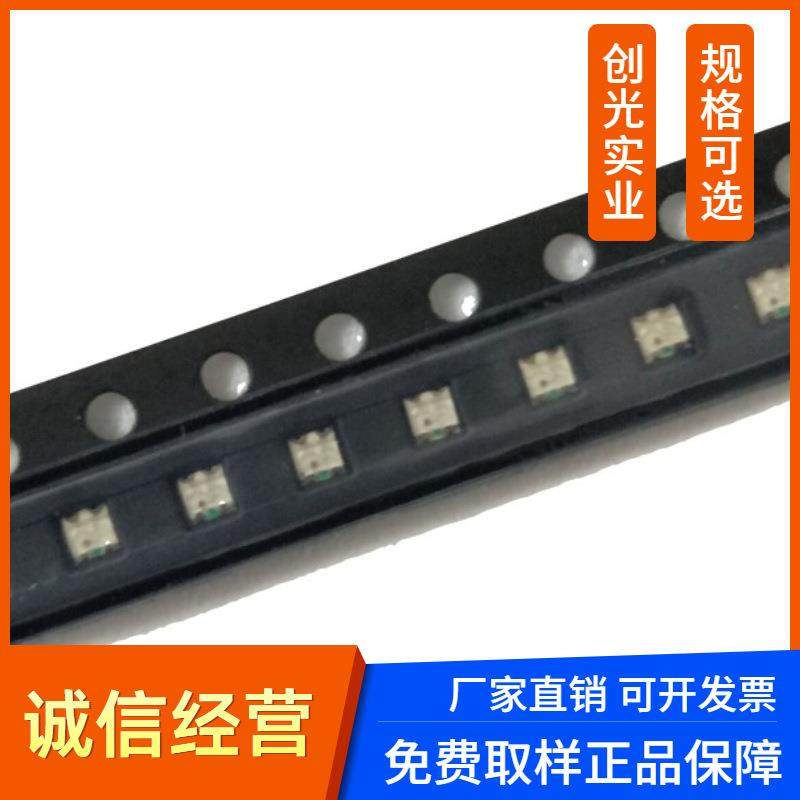 高亮双色led贴片灯珠 0603橙普绿双色发光管1615橙黄绿双色指示灯