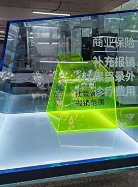 蓝色透明亚克力丝印展示盒大型发光有机玻璃保护罩商超装饰摆件