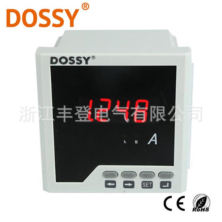 单相数显电流表96x96 高精度柜体用电流表 0-5A 可调变比 DS5210