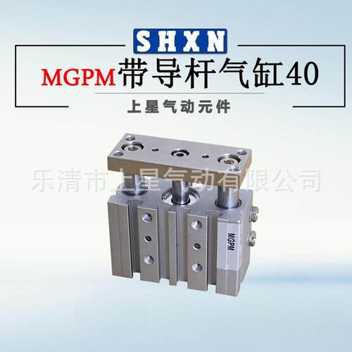 〖上星〗SMC型 薄型带导杆气缸MGPM40*10/20/30/40/50/75/100/150