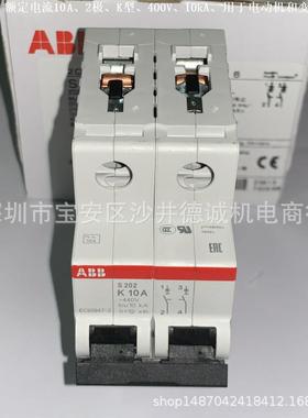 S202-K13 2CDS252001R0447 断路器 用于电动机保护、13A、10kA