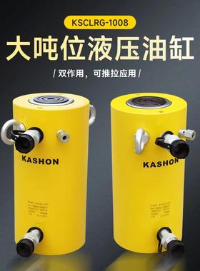 CLRG-1008双作用100吨200毫米冲程重型液压千斤顶提升油缸