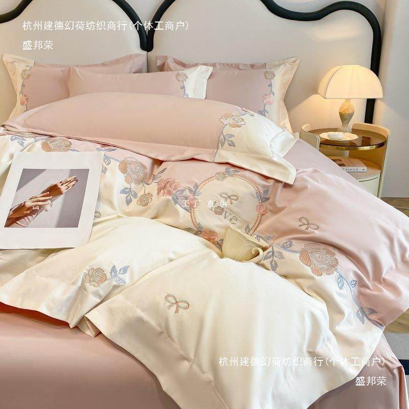 母婴级A类支长绒棉四件套刺绣被罩套床笠床上用品公主斜纹