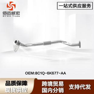 6K677 适用福特新世代全顺V348增压器FordTransit 8C1Q