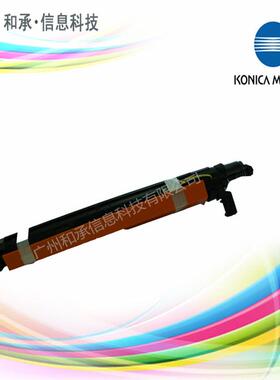 柯尼卡美能达C454e显影单元复印机c554e显影器DV512M彩色黑色显影