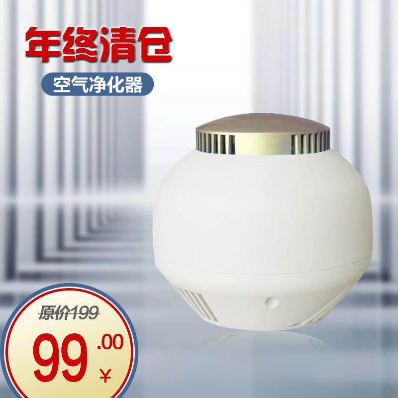 潮玩家用车载空气净化器静音负离子迷你可爱母婴适用