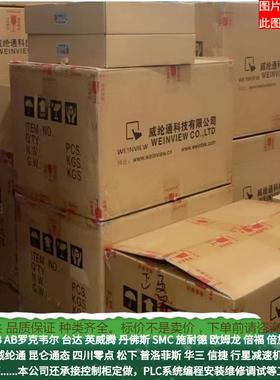 威纶通TK6051iP/MT8051iP/MT8071iP/MT8072iP/MT6071iP工业操控屏