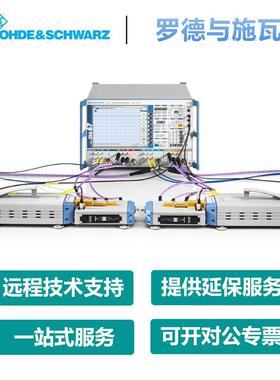 罗德与施瓦茨（Rohde & Schwarz）矢量网络分析仪ZVA8 ZVA24 ZVA4