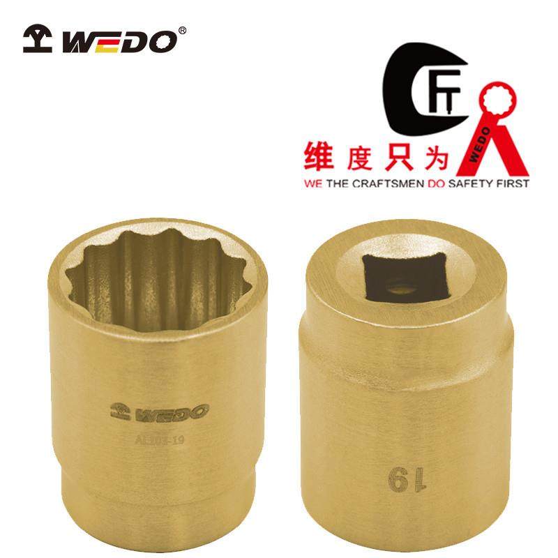 WEDO维度防爆无火花青铜合金工具 防爆套筒头(3/8"方) AL103,电子元器件市场,其它元器件,淘宝优惠券,粉丝福利购,淘宝优惠卷