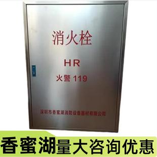 优惠天广闽山胜捷桂安香蜜湖不锈钢消火栓箱800/1000/1600/1800