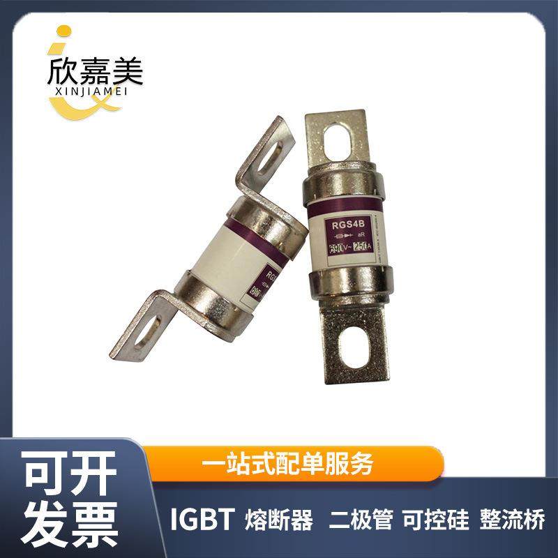 茗熔RGS4B aR 690V/250A 100A110A125A150A160A低压快速熔断器,电子元器件市场,其它元器件,淘宝优惠券,粉丝福利购,淘宝优惠卷