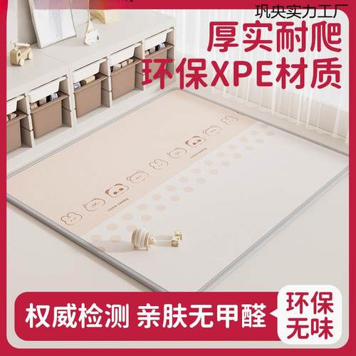 爬爬垫婴儿类加厚爬行垫爬爬垫可折叠婴儿童泡沫地垫防水家