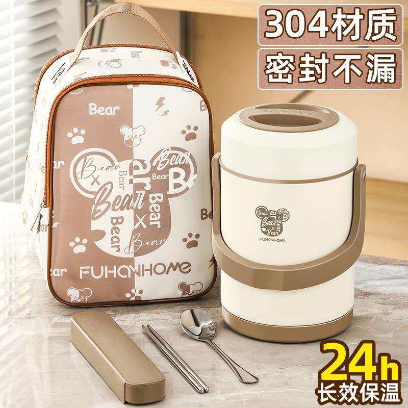 304不锈钢超长保温饭盒桶食品级24小时上班族秋季冬天带饭菜神器,电子元器件市场,其它元器件,淘宝优惠券,粉丝福利购,淘宝优惠卷