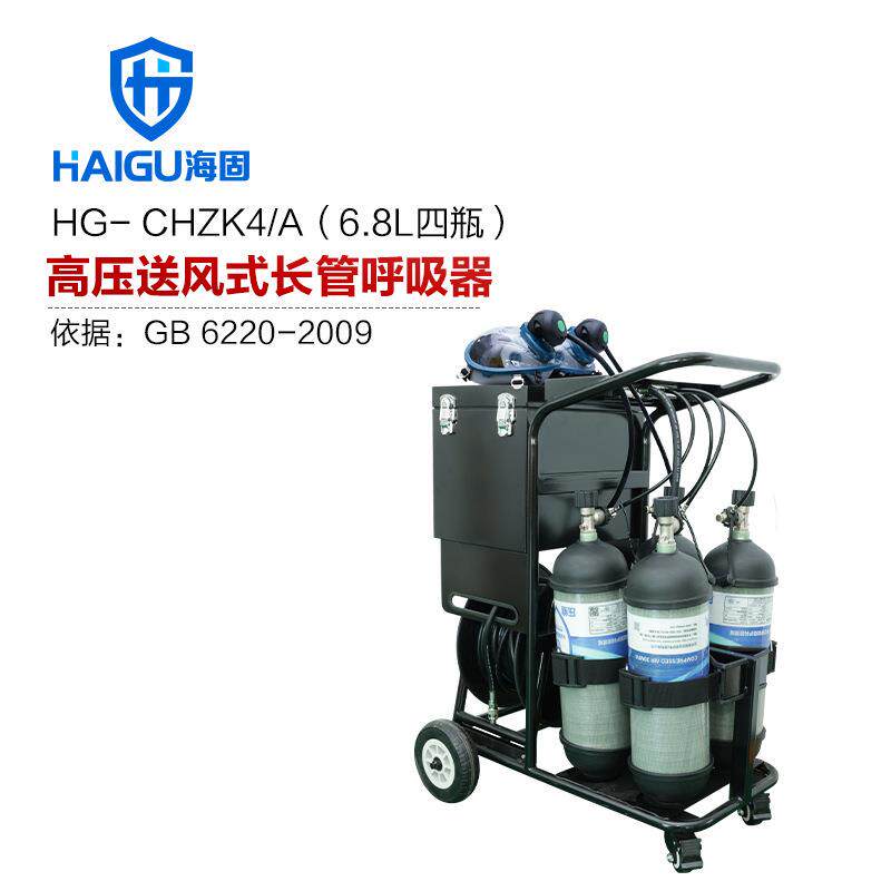 海固移动气源HG-CHZK4/A不含气瓶/4瓶6.8L车载高压车