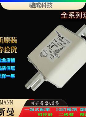 巴斯曼170M5138 170M5139 170M5140 厂家原装销售价优 伊顿熔断器
