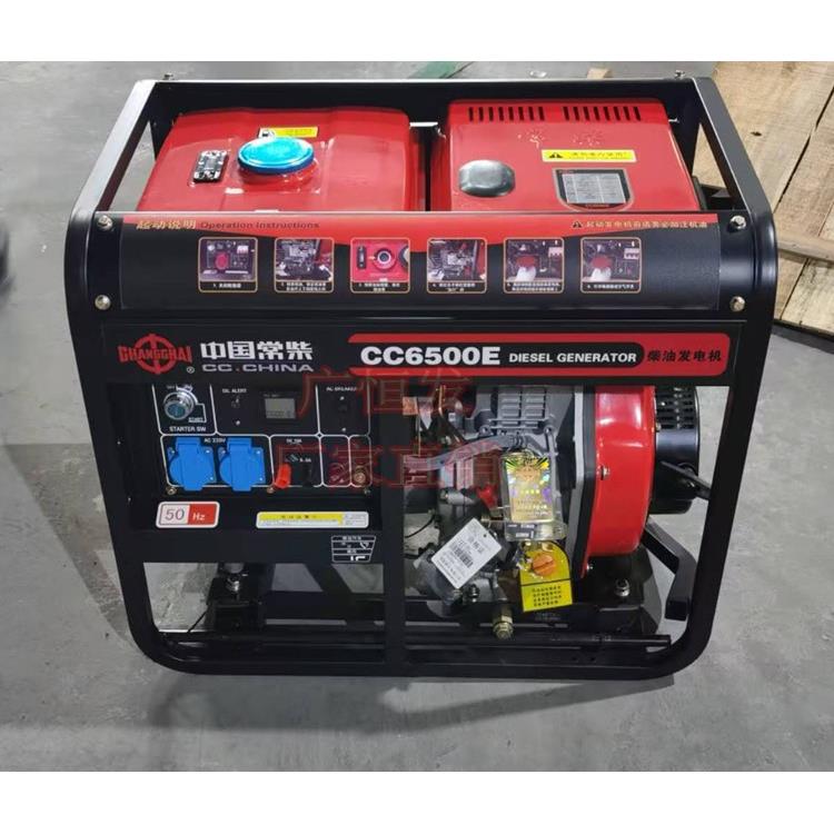 常柴柴油发电机组家用5kw5000瓦5千瓦单相220v小型便携工地家用