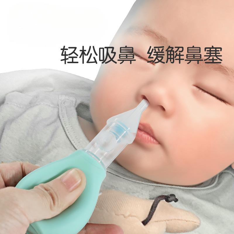 婴儿吸鼻器宝宝鼻屎清洁工具婴幼儿通鼻塞新生清理吸取鼻涕神器夹