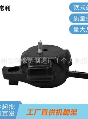 常利工厂适用斯巴鲁森林人41022-FJ010零部件发动机支架机脚胶