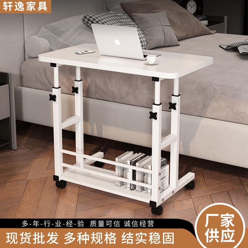 厂家简易床边桌可移动电脑桌家用床边桌客厅卧室承重强可升降书桌