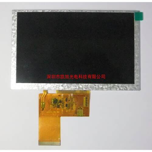5寸tft彩屏高清800480rgb接口液晶屏电阻电容触摸户外高亮显示屏